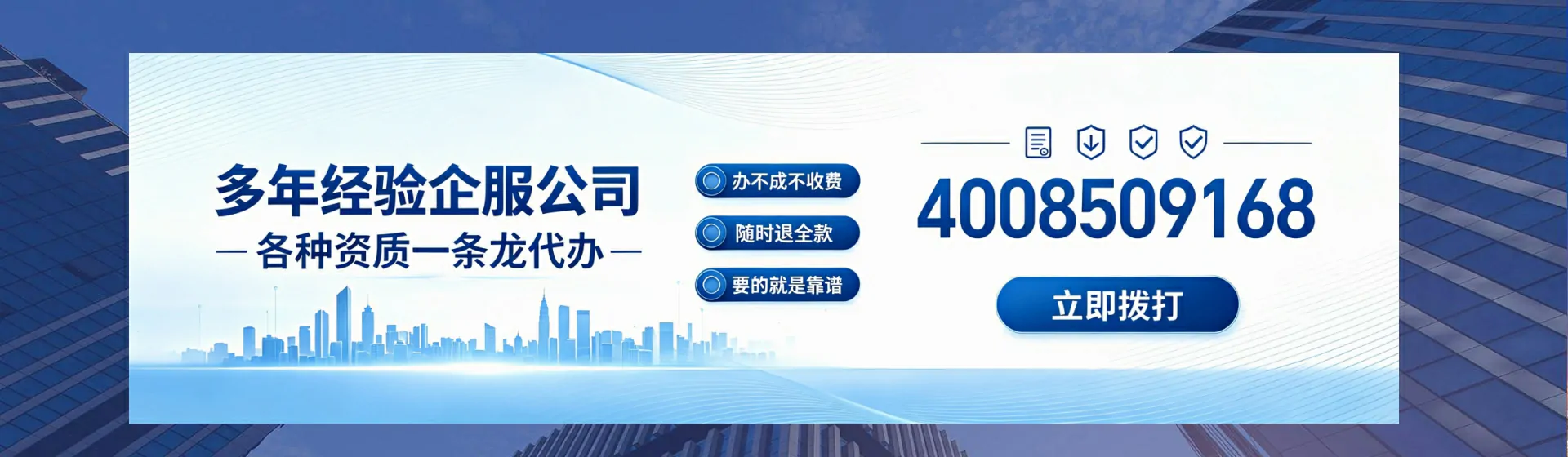庆阳分站首页横幅