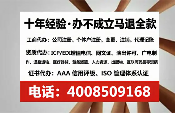 庆阳个体户注销全流程详解：真实办理经历分享