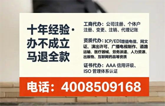庆阳<a href='https://www.lihengelec.com/  '>公司注销</a>全流程详解：我的亲身经历与实用建议