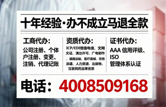 庆阳办理<a href='https://www.lihengelec.com/  '>食品经营许可证</a>的实用指南：从需求到落地的完整经验分享