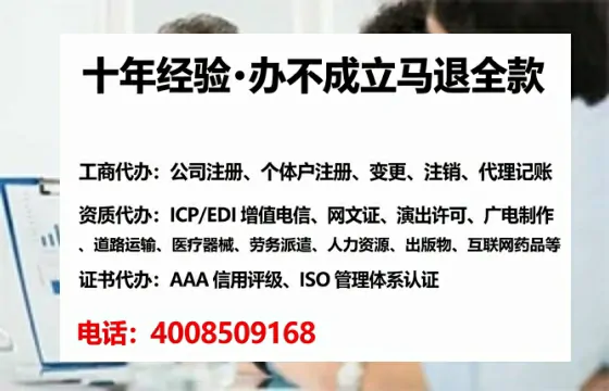 庆阳<a href='https://www.lihengelec.com/  '>食品生产许可证</a>办理全攻略：我的亲身经历与深度分享