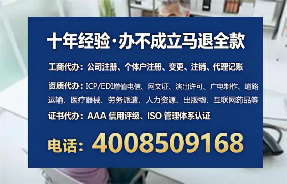 庆阳广播电视节目制作许可证办理全攻略:我的亲历分享与避坑指南