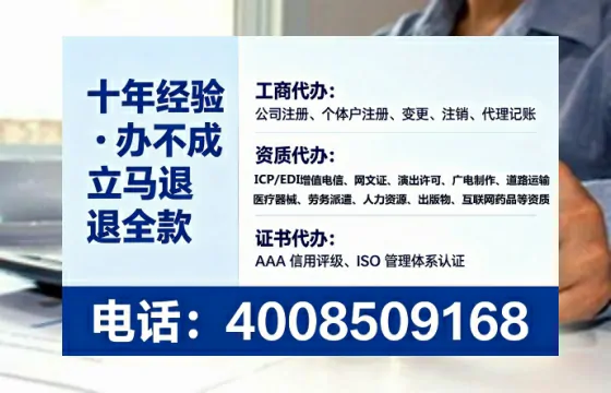 庆阳办理<a href='https://www.lihengelec.com/  '>食品经营许可证</a>的实用指南：从需求到落地的完整经验分享