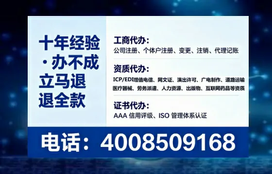 为什么必须办理EDI<a href='https://www.lihengelec.com/ '>增值电信许可证</a>?