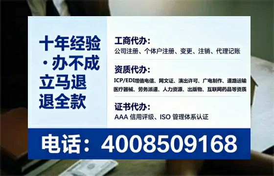 庆阳办理ICP<a href='https://www.lihengelec.com/  '>增值电信许可证</a>的用途、办理流程及费用详解