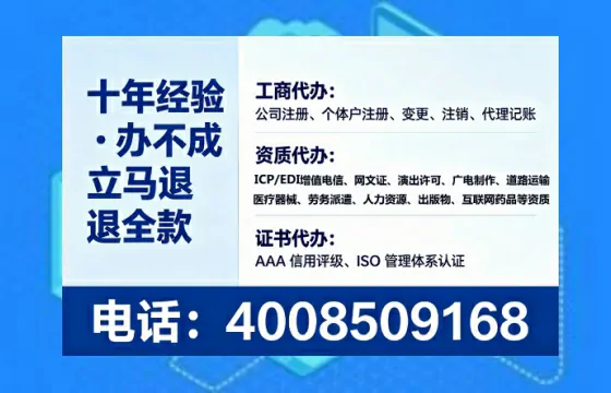 为什么必须办理EDI<a href='https://www.lihengelec.com/ '>增值电信许可证</a>?