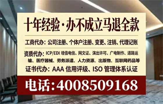 庆阳办理ICP<a href='https://www.lihengelec.com/  '>增值电信许可证</a>的用途、办理流程及费用详解