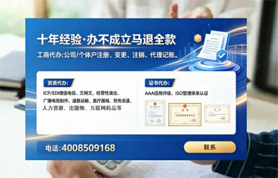 庆阳办理<a href='https://www.lihengelec.com/ '>医疗器械三类经营许可证</a>的实用指南:从需求到落地的完整经验分享