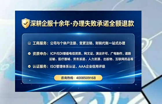 庆阳<a href='https://www.lihengelec.com/  '>公司注册</a>全流程详解与避坑指南：我的亲身经历分享