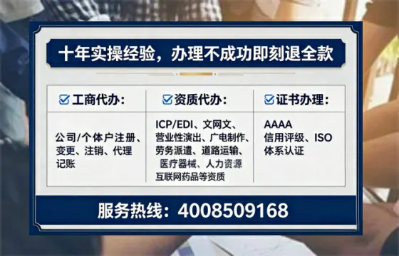 庆阳<a href='https://www.lihengelec.com/  '>公司注销</a>全流程详解：我的亲身经历与实用建议