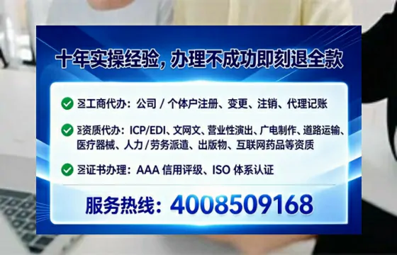 庆阳办理<a href='https://www.lihengelec.com/  '>网络文化经营许可证</a>的实用指南：从需求到落地的完整经验分享