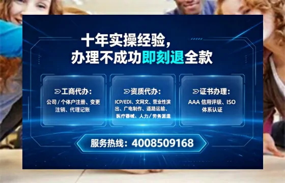 庆阳<a href='https://www.lihengelec.com/  '>公司注册</a>全流程详解与避坑指南：我的亲身经历分享