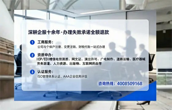 庆阳广播电视节目制作许可证办理全攻略:我的亲历分享与避坑指南
