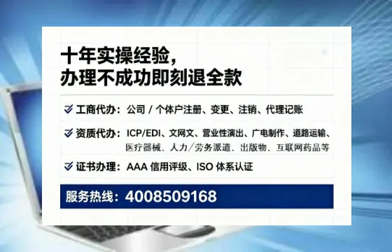 庆阳个体户注销全流程详解：真实办理经历分享