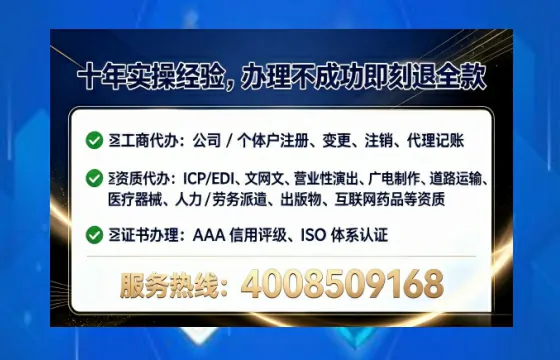 庆阳办理<a href='https://www.lihengelec.com/ '>医疗器械三类经营许可证</a>的实用指南:从需求到落地的完整经验分享